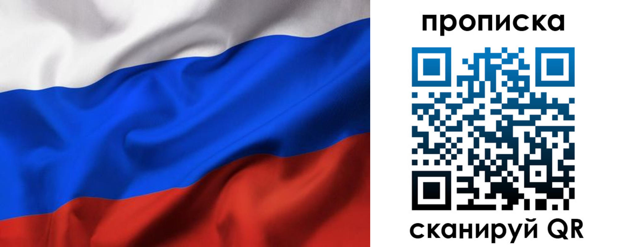 временная регистрация адрес в Оленегорске